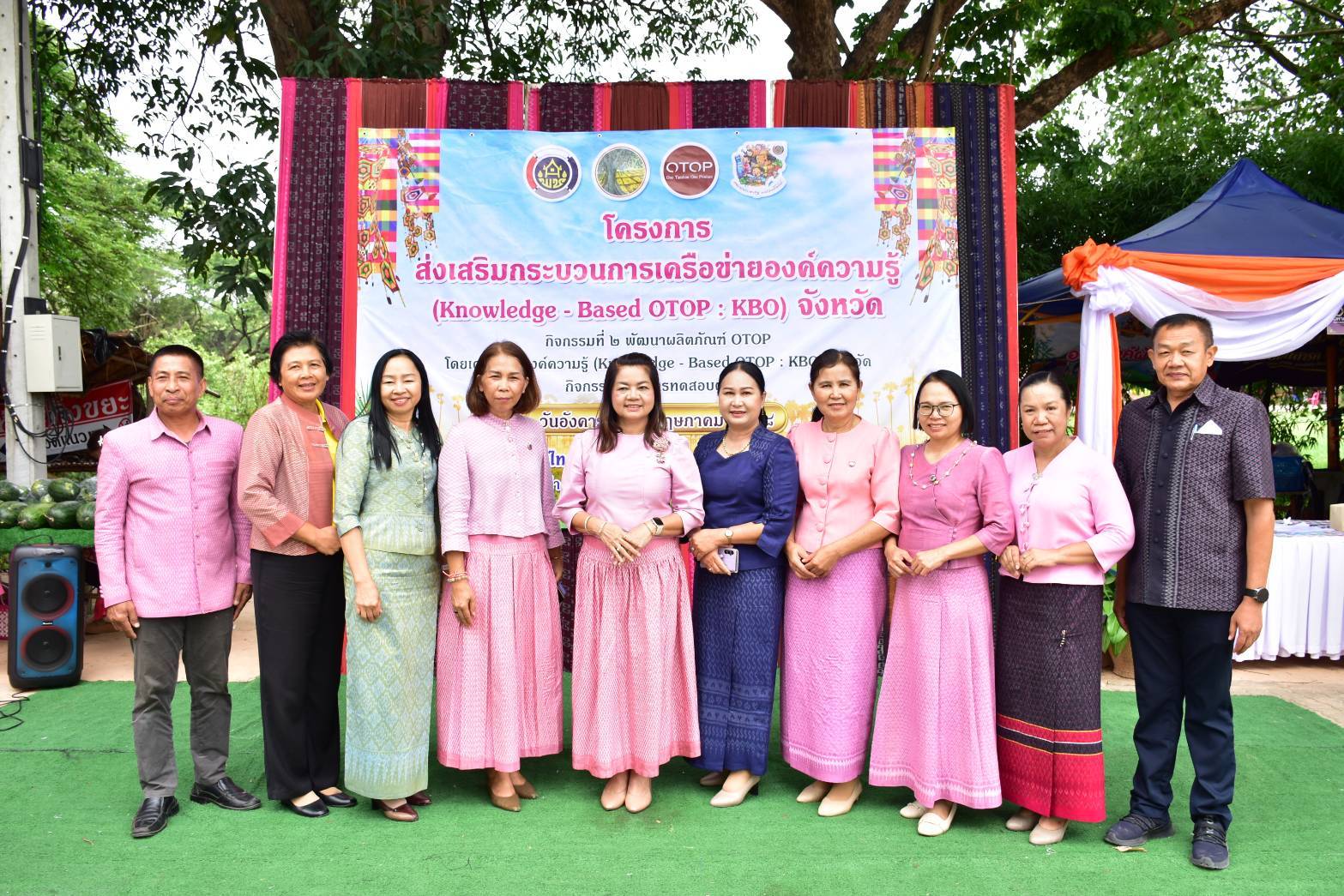จังหวัดมหาสารคาม : เดินหน้าส่งเสริมผู้ประกอบการ OTOP ในพื้นที่ ด้วยกิจกรรมทดสอบตลาดภายใต้ โครงการส่งเสริมกระบวนการเครือข่ายองค์ความรู้ (Knowledge-Based OTOP : KBO)