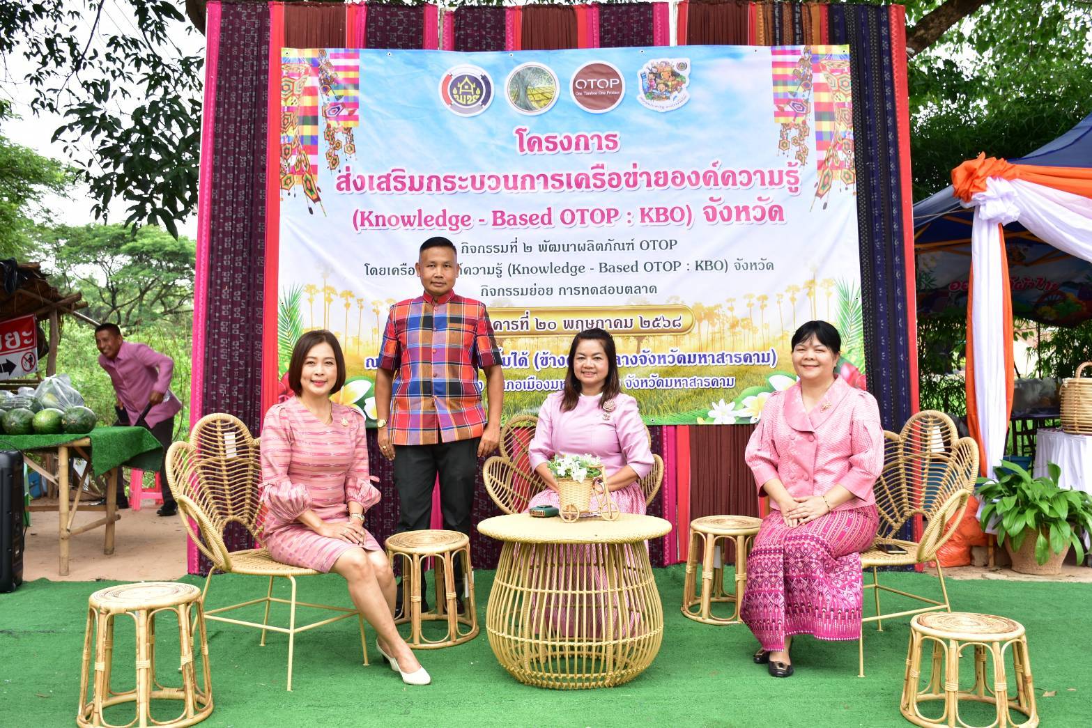 จังหวัดมหาสารคาม : เดินหน้าส่งเสริมผู้ประกอบการ OTOP ในพื้นที่ ด้วยกิจกรรมทดสอบตลาดภายใต้ โครงการส่งเสริมกระบวนการเครือข่ายองค์ความรู้ (Knowledge-Based OTOP : KBO)