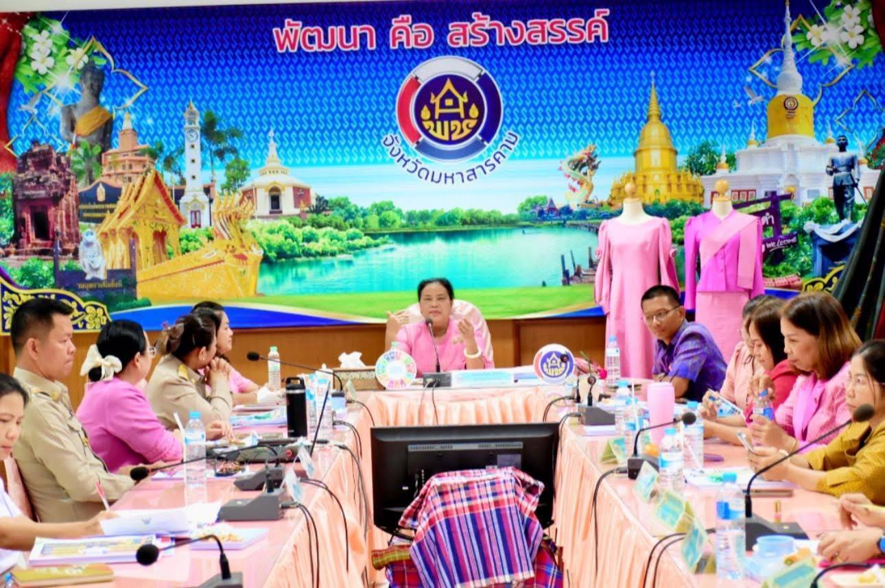 พช.มหาสารคาม : คัดเลือก ข้าราชการ ลูกจ้างประจำ และพนักงานราชการดีเด่น กรมการพัฒนาชุมชน ประจำปี พ.ศ.2568