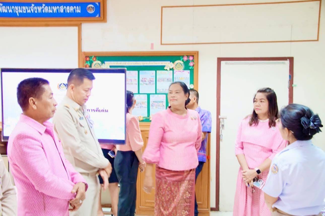 พช.มหาสารคาม : คัดเลือก ข้าราชการ ลูกจ้างประจำ และพนักงานราชการดีเด่น กรมการพัฒนาชุมชน ประจำปี พ.ศ.2568