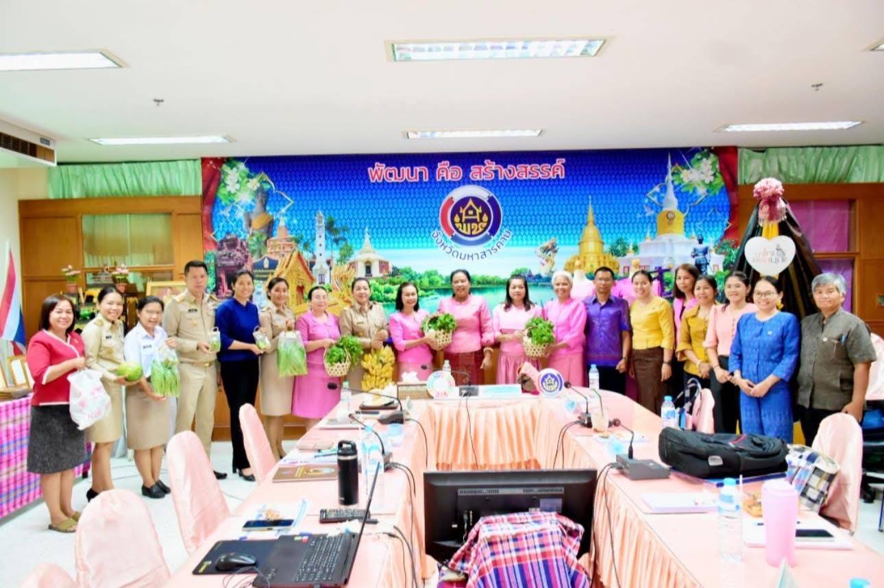พช.มหาสารคาม : คัดเลือก ข้าราชการ ลูกจ้างประจำ และพนักงานราชการดีเด่น กรมการพัฒนาชุมชน ประจำปี พ.ศ.2568