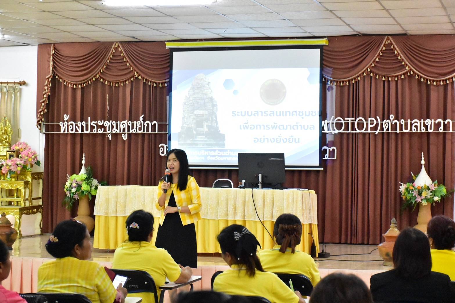 พช.มหาสารคาม : รับการสนับสนุนการดำเนินงานสารสนเทศตำบลต้นแบบเพื่อการพัฒนาคุณภาพชีวิต ประจำปี 2568 จาก คณะสนับสนุนฯ กรมการพัฒนาชุมชน
