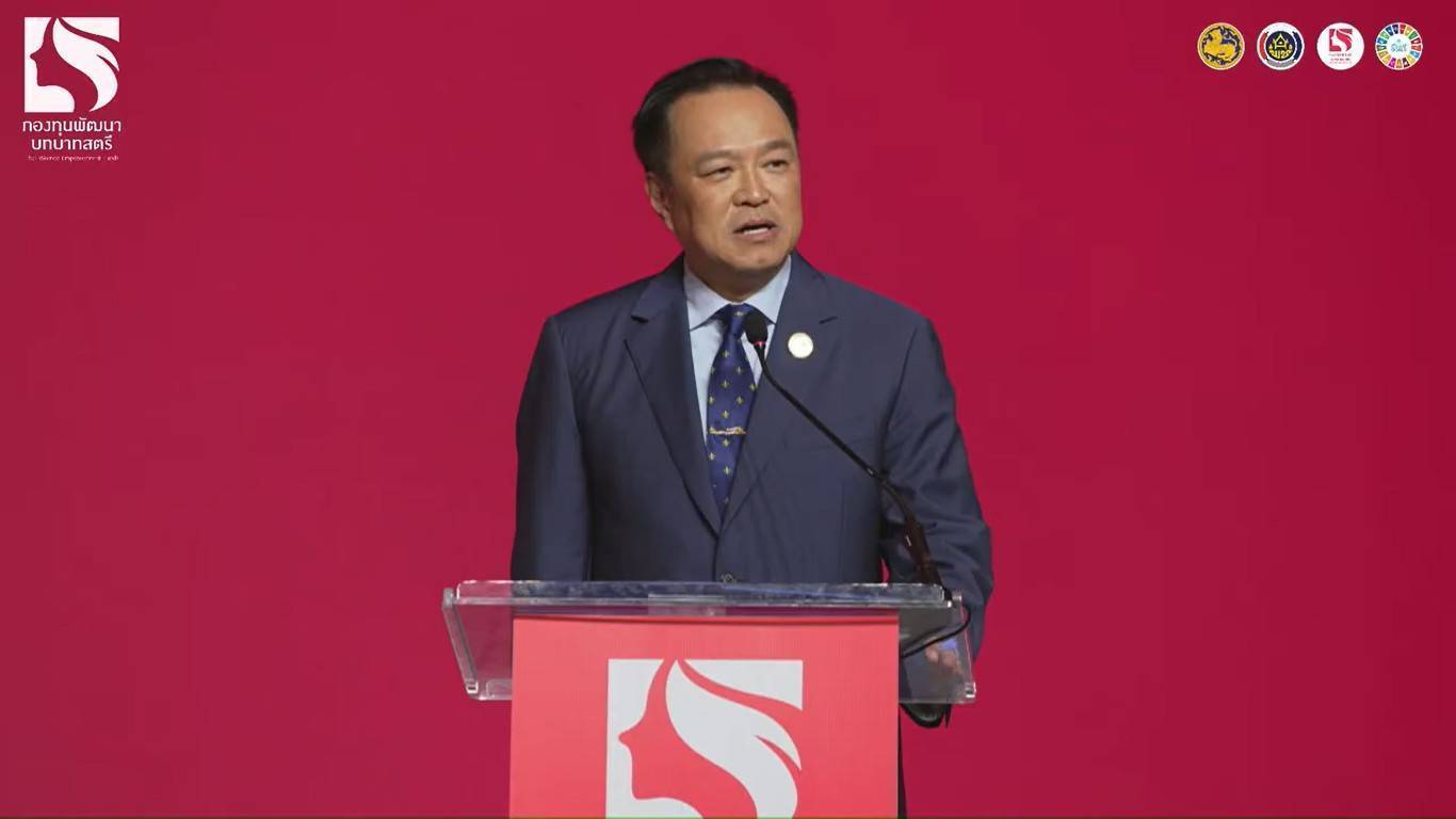 พช.มหาสารคาม : ร่วมพิธีเปิดโครงการ “พลังสตรีเพื่อการพัฒนา เสริมสร้างโอกาส สร้างอนาคต”