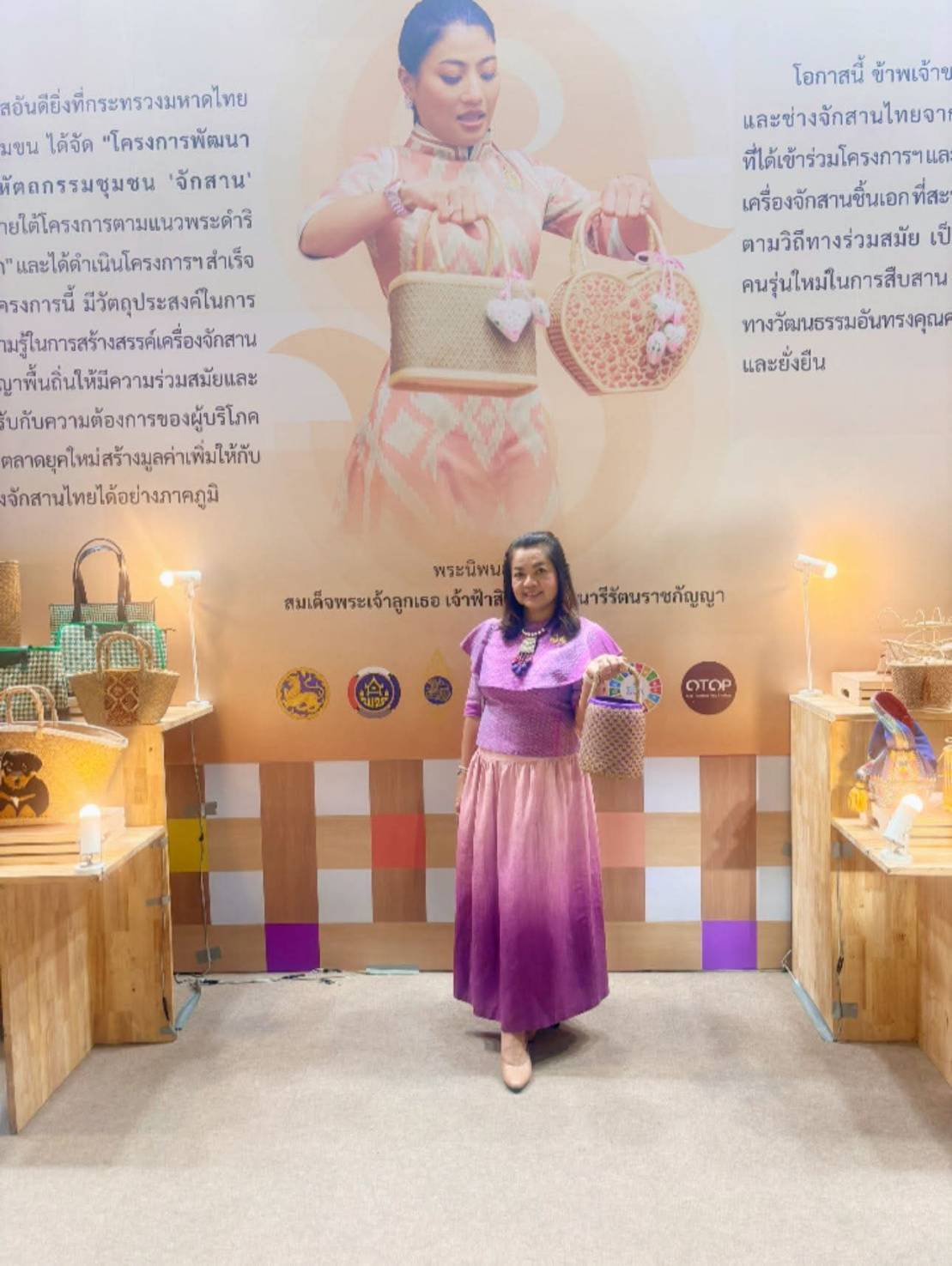 พช.มหาสารคาม : ร่วมพิธีเปิดโครงการ “พลังสตรีเพื่อการพัฒนา เสริมสร้างโอกาส สร้างอนาคต”