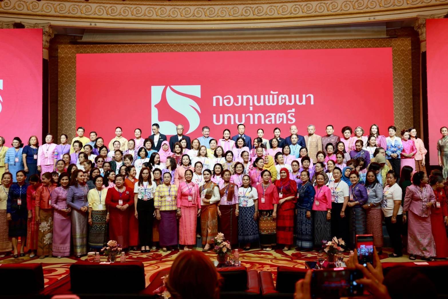 พช.มหาสารคาม : ร่วมพิธีเปิดโครงการ “พลังสตรีเพื่อการพัฒนา เสริมสร้างโอกาส สร้างอนาคต”
