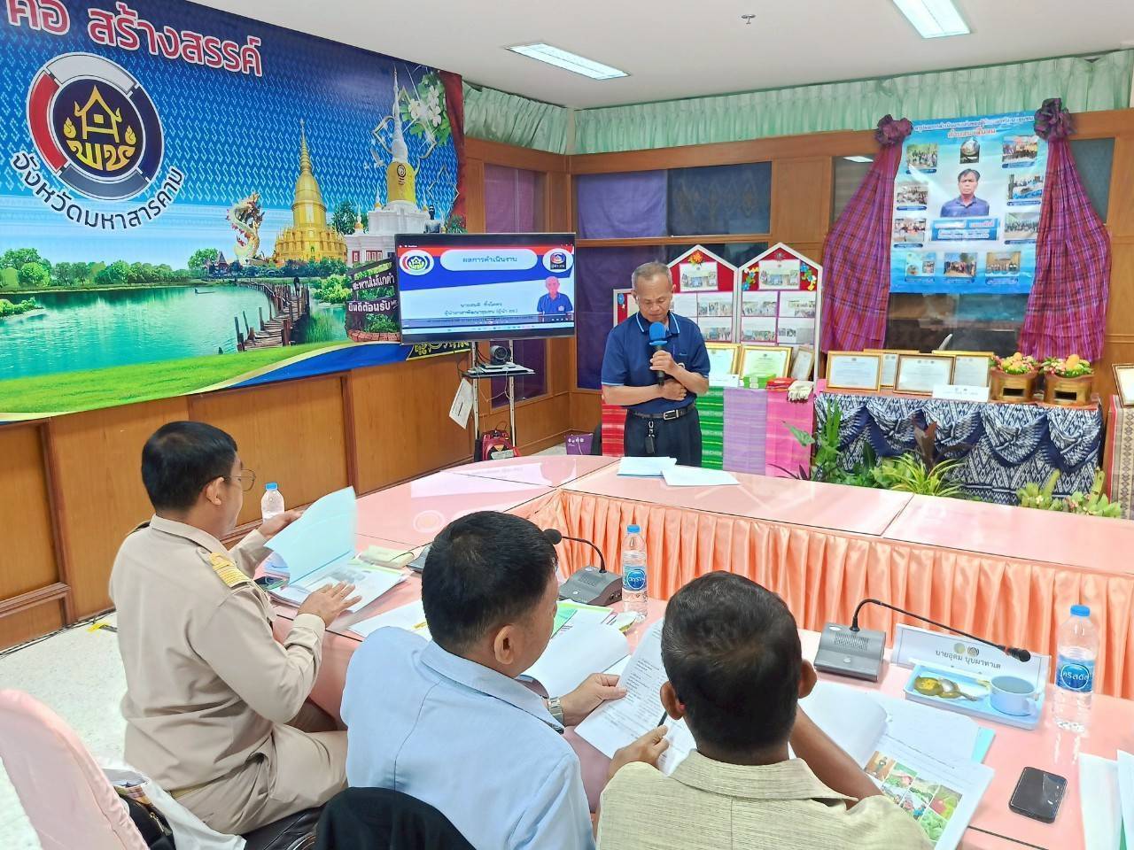 พช.มหาสารคาม : เดินหน้ายกระดับการพัฒนาชุมชน คัดสรรผู้นำอช.และกลุ่มองค์กรดีเด่น ในการคัดสรรกิจกรรมพัฒนาชุมชนดีเด่น ประจำปี 2568 ระดับจังหวัด