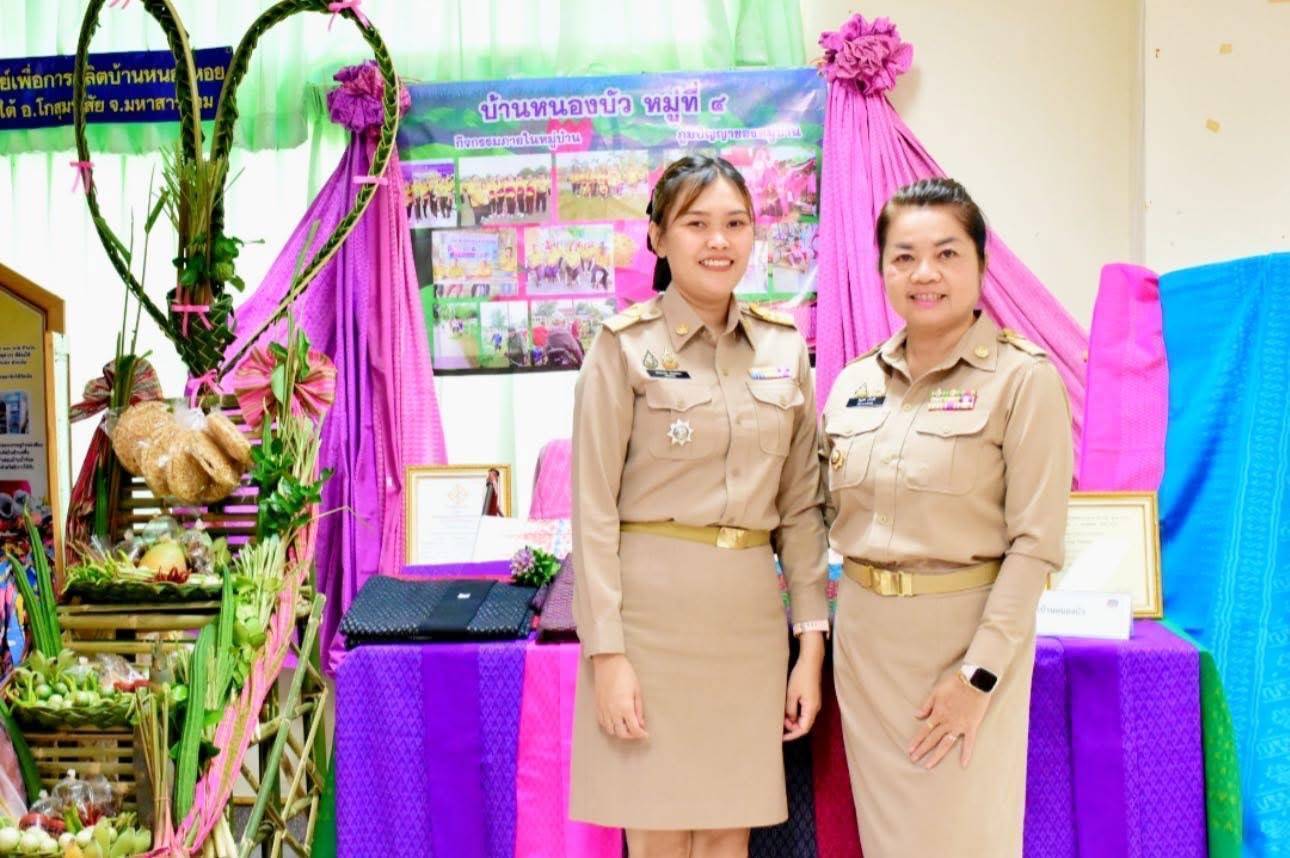 พช.มหาสารคาม : เดินหน้ายกระดับการพัฒนาชุมชน คัดสรรผู้นำอช.และกลุ่มองค์กรดีเด่น ในการคัดสรรกิจกรรมพัฒนาชุมชนดีเด่น ประจำปี 2568 ระดับจังหวัด