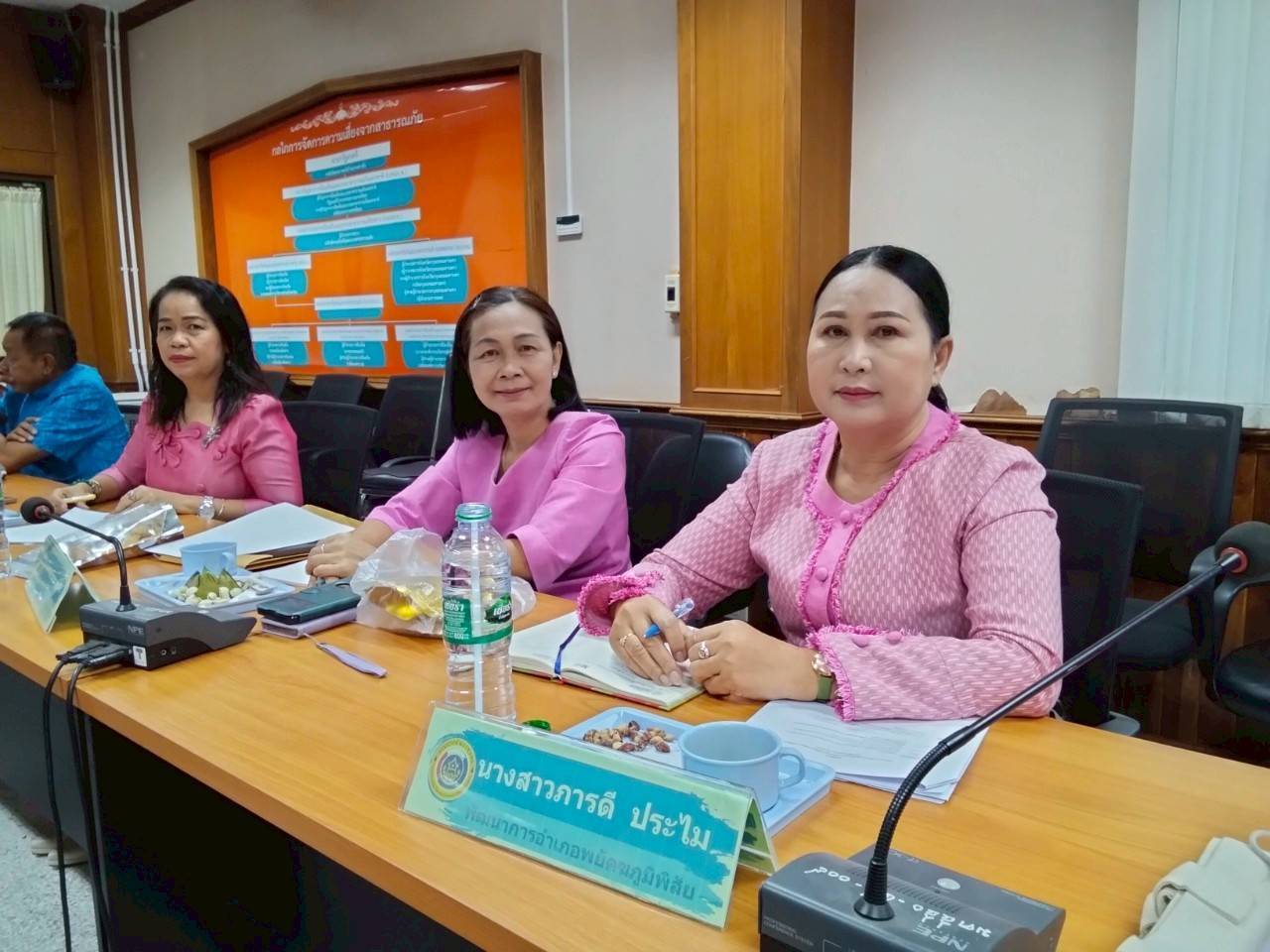 พช.มหาสารคาม : ร่วมโครงการการติดตามและสนับสนุนการบริหารงานทรัพยากรบุคคล “กจ.สัญจร” ประจำปีงบประมาณ พ.ศ. 2568
