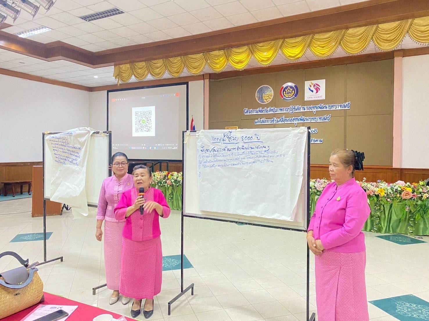 พช.มหาสารคาม : เพิ่มเพิ่มประสิทธิภาพการปฏิบัติงานกองทุนพัฒนาบทบาทสตรี แก่กลไกการขับเคลื่อนกองทุนพัฒนาบทบาทสตรี ระดับจังหวัด