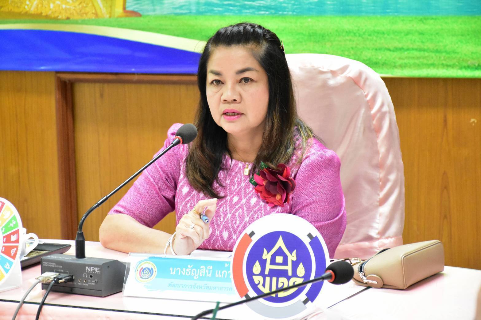 พช.มหาสารคาม : ประชุมแผนการขับเคลื่อนงานสำนักงานพัฒนาชุมชนจังหวัดมหาสารคาม ครั้งที่ 5/2568