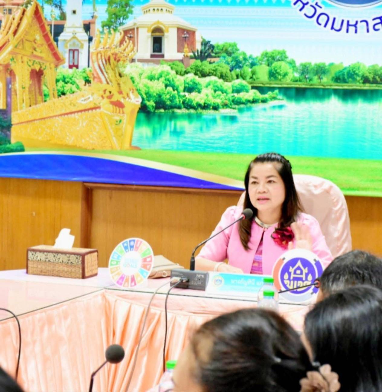 พช.มหาสารคาม : ขับเคลื่อนส่งเสริมกิจกรรมเครือข่ายกลุ่มออมทรัพย์เพื่อการผลิตระดับจังหวัด หนุนเสริมการบริหารจัดการที่เป็นเลิศ