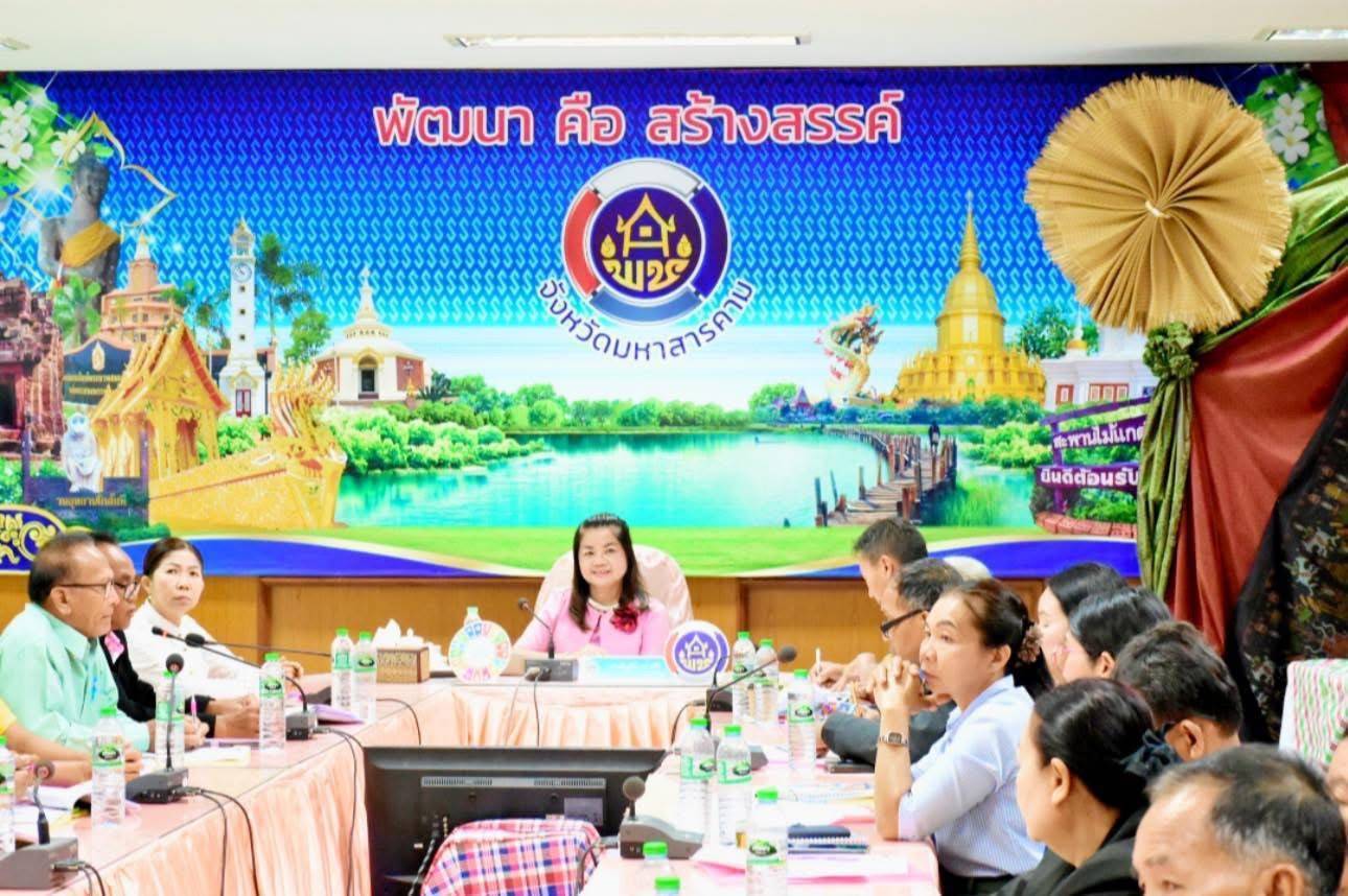 พช.มหาสารคาม : ขับเคลื่อนส่งเสริมกิจกรรมเครือข่ายกลุ่มออมทรัพย์เพื่อการผลิตระดับจังหวัด หนุนเสริมการบริหารจัดการที่เป็นเลิศ