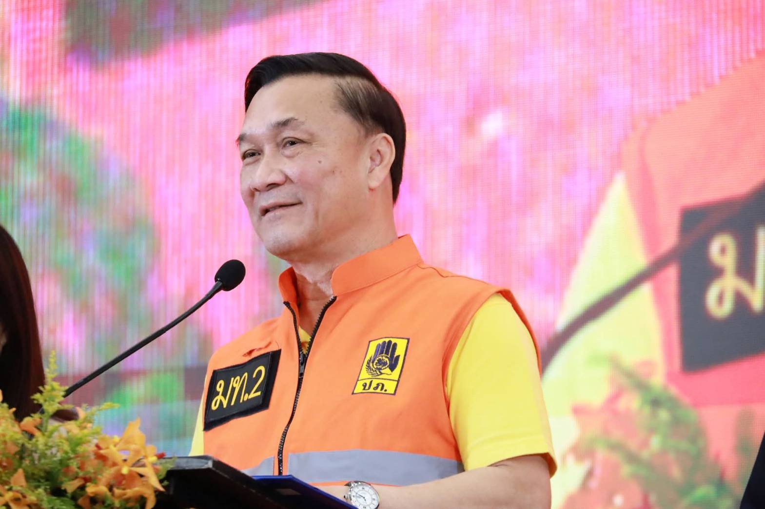 จังหวัดมหาสารคาม : มท.2 ลงพื้นที่ จังหวัดมหาสารคาม มอบนโยบายเพิ่มประสิทธิภาพการเฝ้าระวัง ติดตามสถานการณ์ และการแจ้งเตือนสาธารณภัยในระดับพื้นที่ (จังหวัดมหาสารคาม)