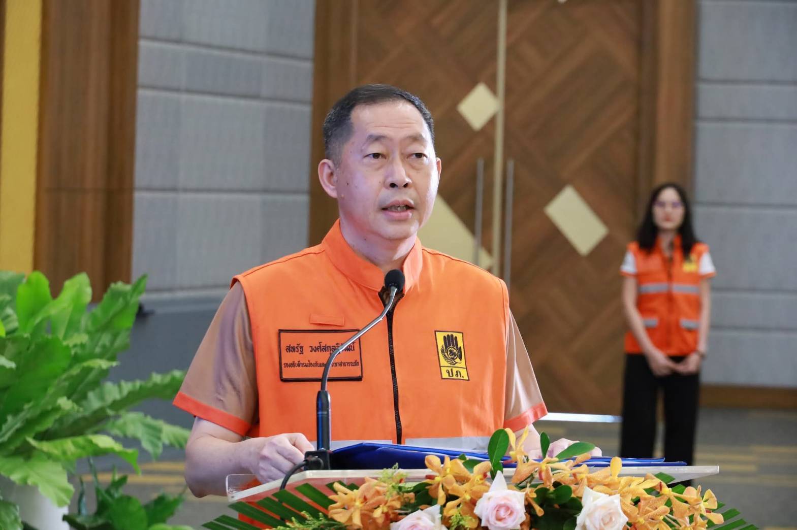 จังหวัดมหาสารคาม : มท.2 ลงพื้นที่ จังหวัดมหาสารคาม มอบนโยบายเพิ่มประสิทธิภาพการเฝ้าระวัง ติดตามสถานการณ์ และการแจ้งเตือนสาธารณภัยในระดับพื้นที่ (จังหวัดมหาสารคาม)