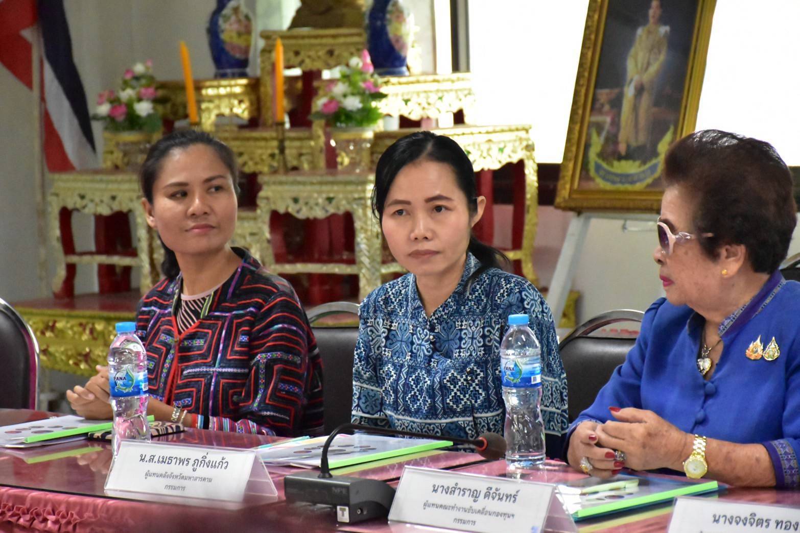 พช.มหาสารคาม : เดินหน้าคัดเลือกคนกองทุนพัฒนาบทบาทสตรีดีเด่นระดับจังหวัด ตามโครงการเชิดชูเกียรติคนกองทุนพัฒนาบทบาทสตรี ประจำปี 2568 วันที่ 3
