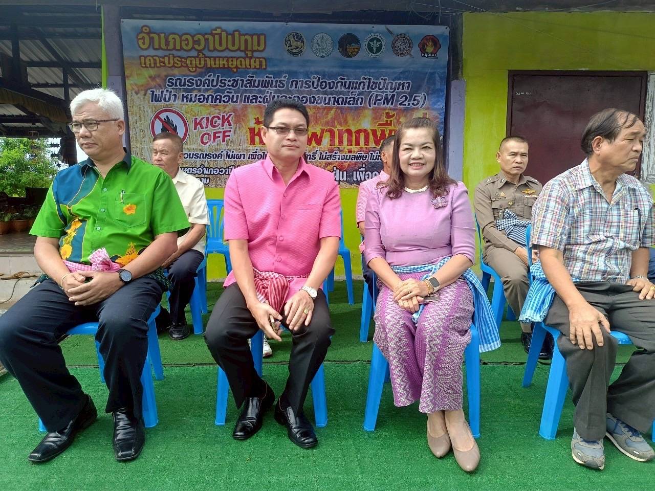 พช.มหาสารคาม : ลุยคัดสรรหมู่บ้านเศรษฐกิจพอเพียง ดีเด่นระดับจังหวัด ในการคัดสรรกิจกรรมพัฒนาชุมชนดีเด่น ประจำปี 2568
