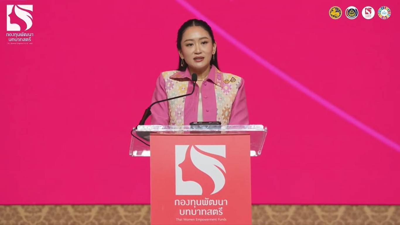 พช.มหาสารคาม : ร่วมพิธีเปิดโครงการ “พลังสตรีเพื่อการพัฒนา เสริมสร้างโอกาส สร้างอนาคต”