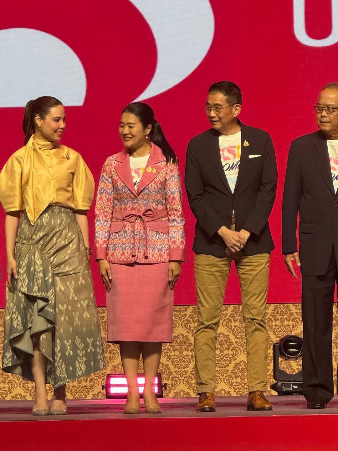 พช.มหาสารคาม : ร่วมพิธีเปิดโครงการ “พลังสตรีเพื่อการพัฒนา เสริมสร้างโอกาส สร้างอนาคต”