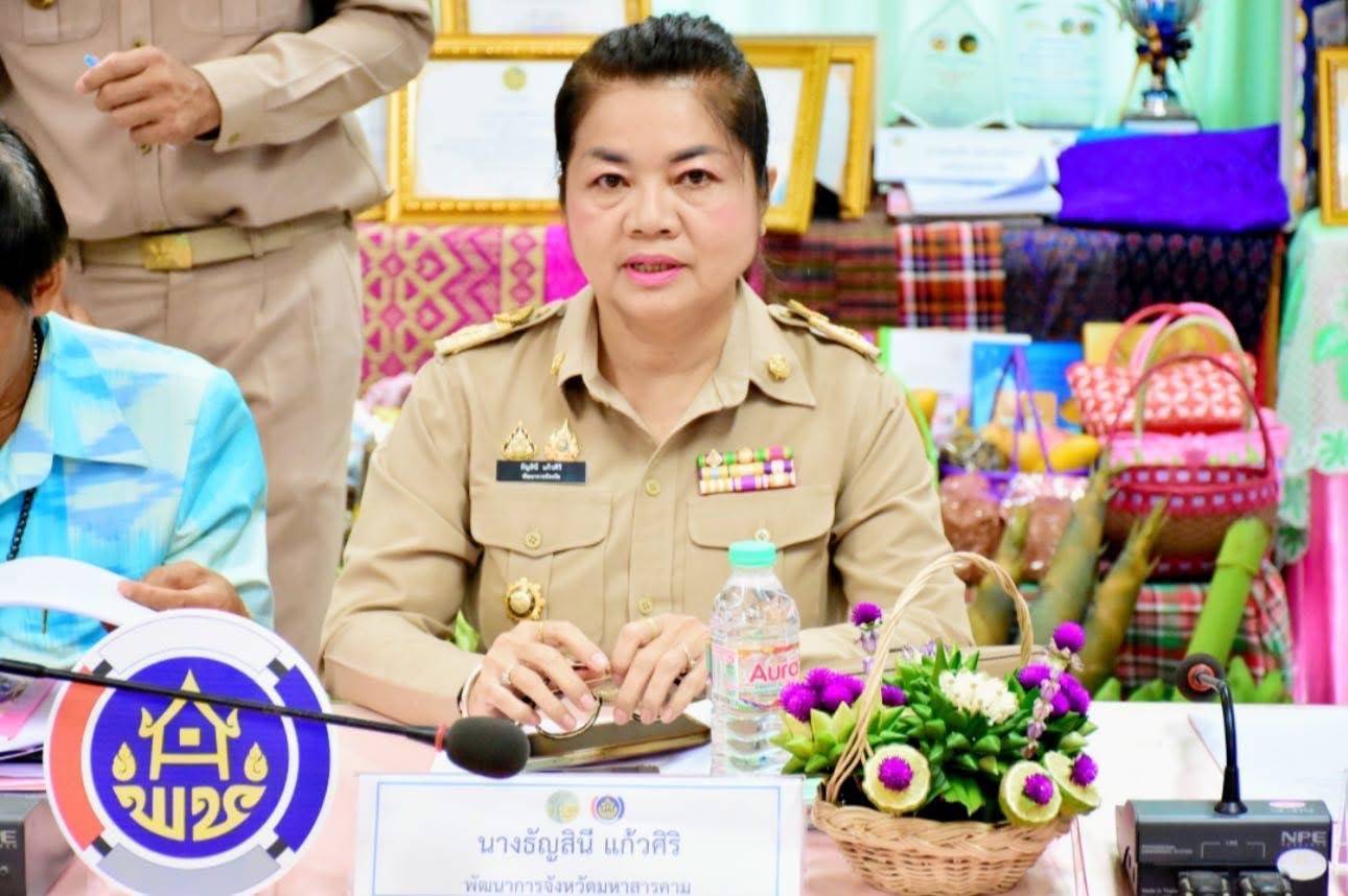 พช.มหาสารคาม : เดินหน้ายกระดับการพัฒนาชุมชน คัดสรรผู้นำอช.และกลุ่มองค์กรดีเด่น ในการคัดสรรกิจกรรมพัฒนาชุมชนดีเด่น ประจำปี 2568 ระดับจังหวัด