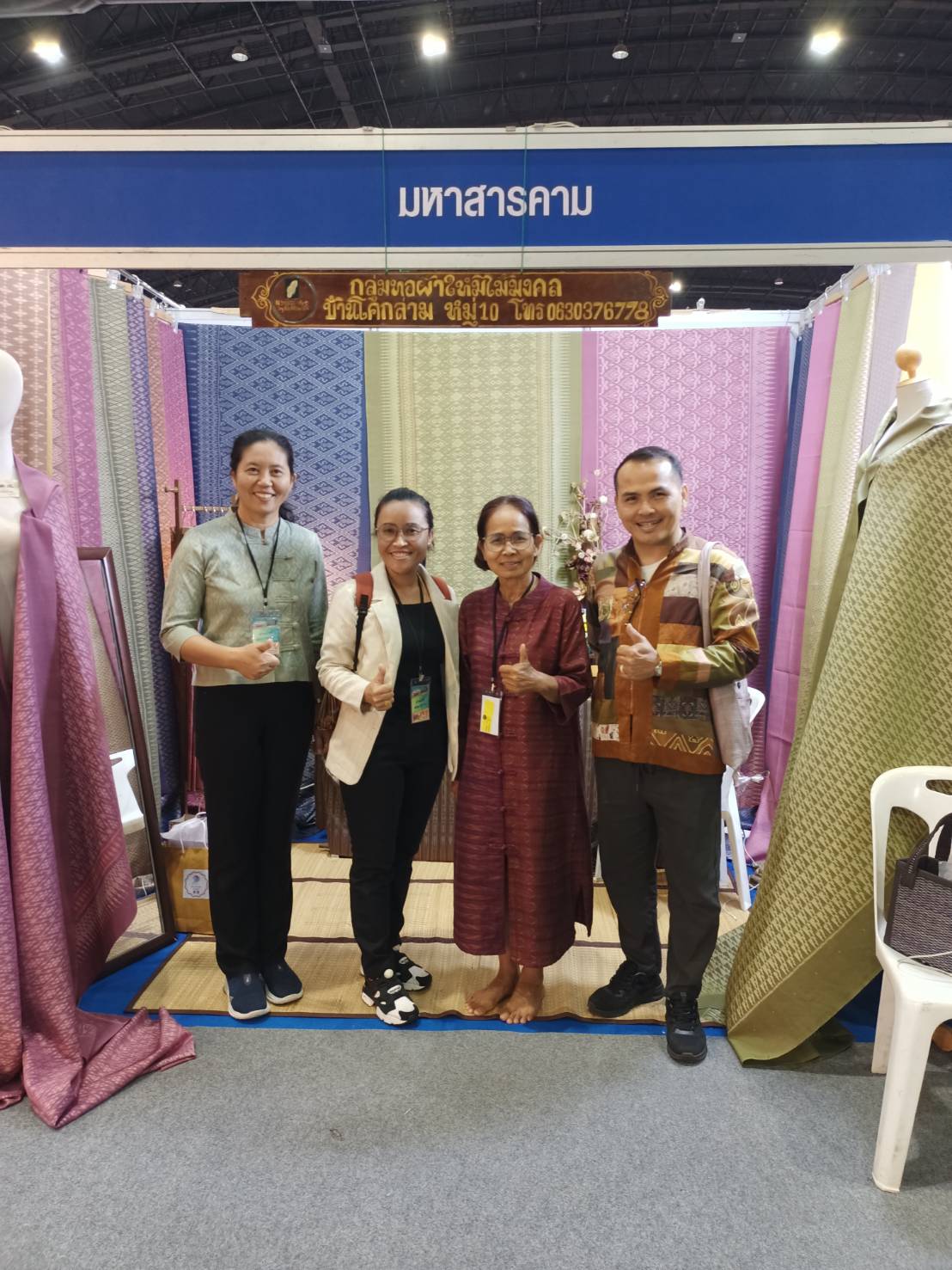 พช.มหาสารคาม : นำกลุ่มผู้ผลิต ผู้ประกอบการ OTOP เข้าร่วมจำหน่ายงาน OTOP Midyear 2025 “OTOP ทันโลก ทันสมัย เศรษฐกิจไทยยั่งยืน”