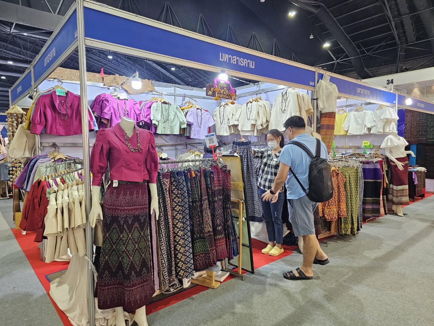 พช.มหาสารคาม : นำกลุ่มผู้ผลิต ผู้ประกอบการ OTOP เข้าร่วมจำหน่ายงาน OTOP Midyear 2025 “OTOP ทันโลก ทันสมัย เศรษฐกิจไทยยั่งยืน”
