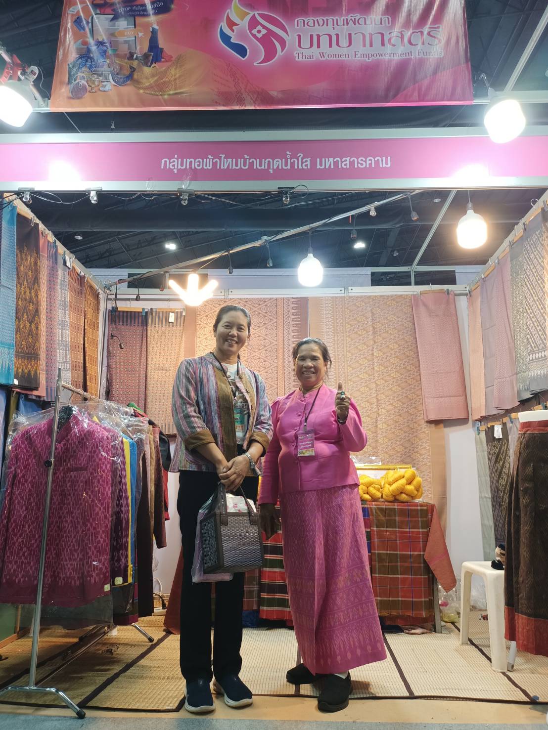 จังหวัดมหาสารคาม : นำกลุ่มผู้ผลิต ผู้ประกอบการ OTOP ร่วมงาน OTOP MIDYEAR 2025