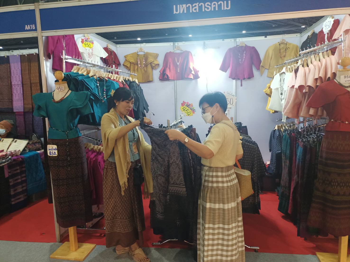 จังหวัดมหาสารคาม : นำกลุ่มผู้ผลิต ผู้ประกอบการ OTOP ร่วมงาน OTOP MIDYEAR 2025