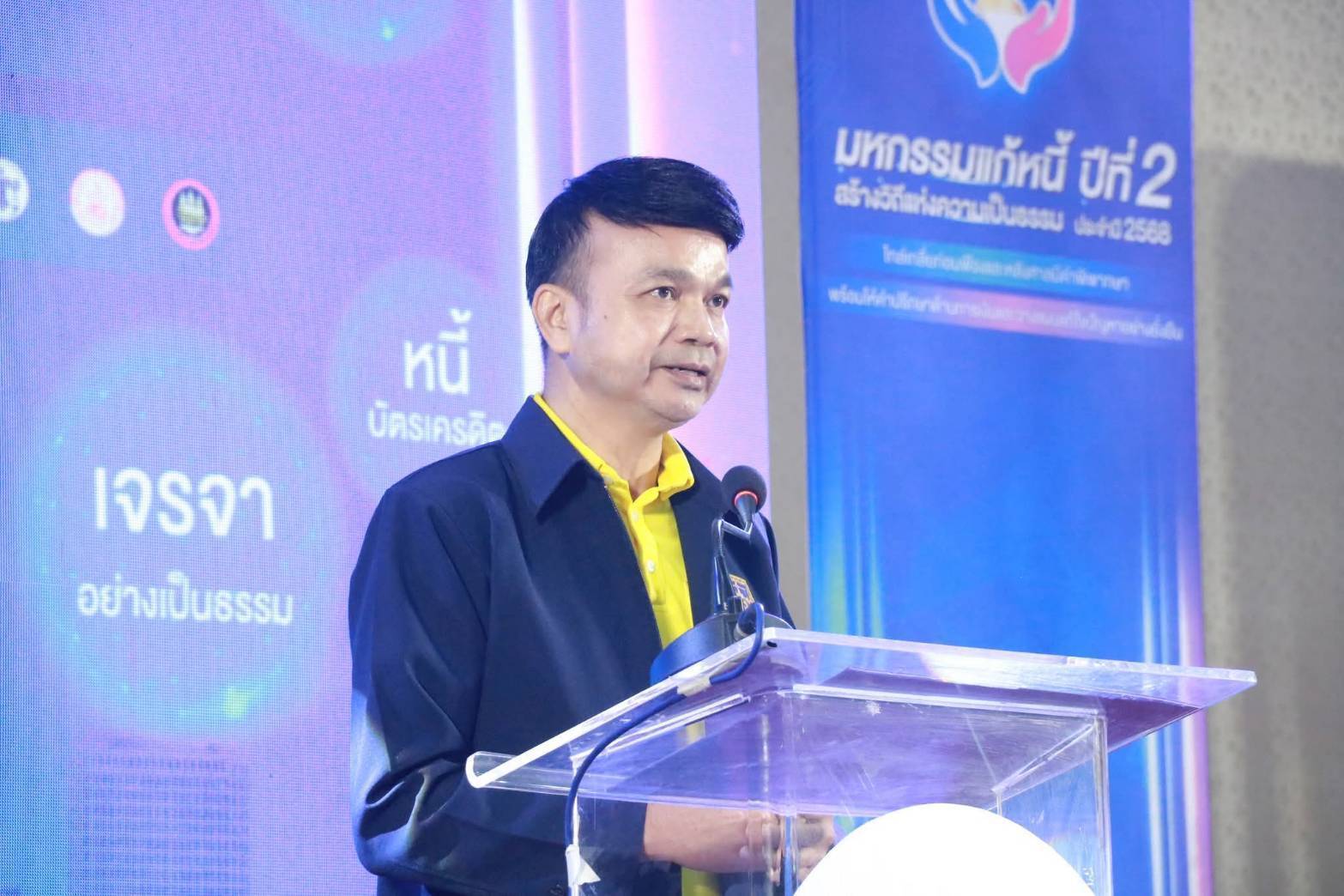 พช.มหาสารคาม : ร่วม “มหกรรมแก้หนี้ สร้างวิถีแห่งความเป็นธรรม ปีที่ 2” เปิดโอกาสให้เจ้าหนี้กับลูกหนี้ได้เจรจาไกล่เกลี่ยและหาทางออกร่วมกัน