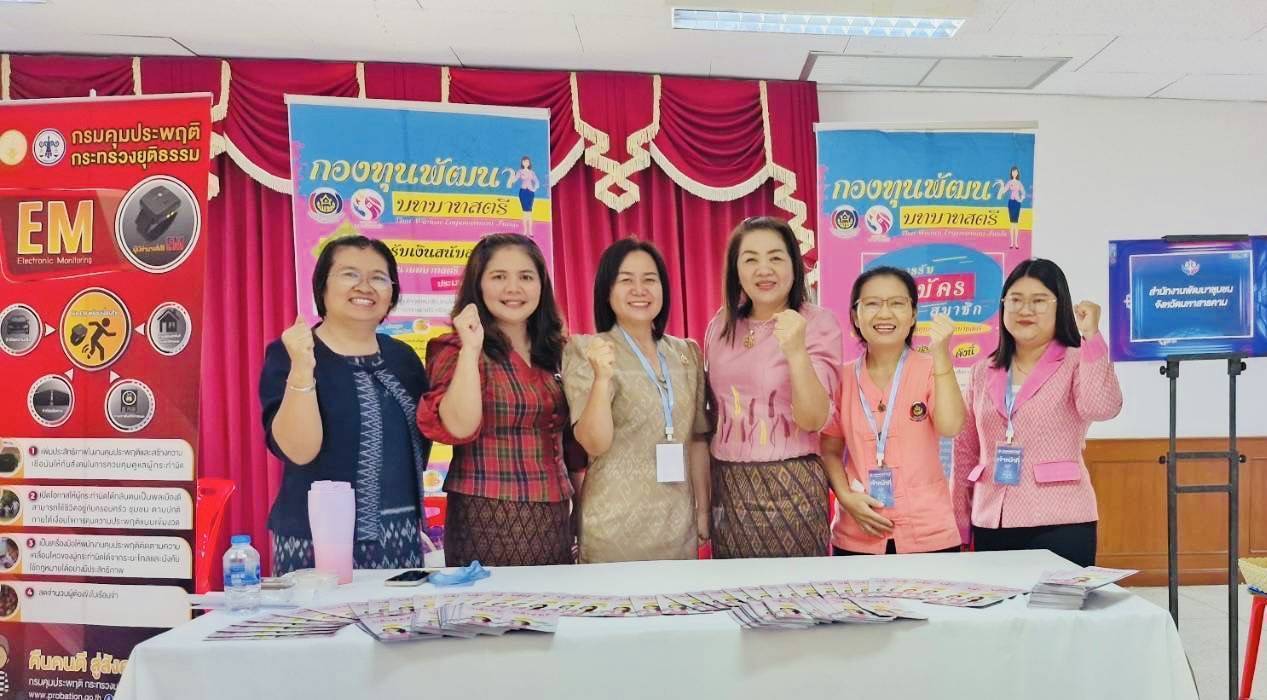 พช.มหาสารคาม : ร่วม “มหกรรมแก้หนี้ สร้างวิถีแห่งความเป็นธรรม ปีที่ 2” เปิดโอกาสให้เจ้าหนี้กับลูกหนี้ได้เจรจาไกล่เกลี่ยและหาทางออกร่วมกัน