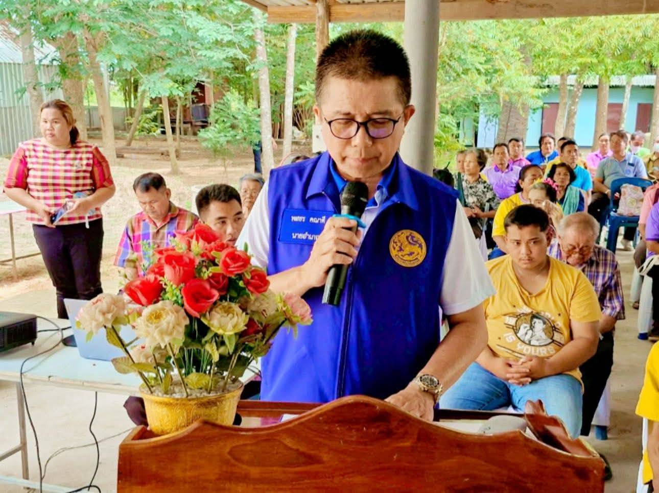 พช.มหาสารคาม : ลุยคัดสรร “หมู่บ้านเศรษฐกิจพอเพียง “อยู่เย็น เป็นสุข” ดีเด่น ระดับจังหวัด” ในการคัดสรรกิจกรรมพัฒนาชุมชนดีเด่น ประจำปี 2568 บ้านนาฝาย หมู่ที่ 5 ตำบลกุดปลาดุก อำเภอชื่นชม