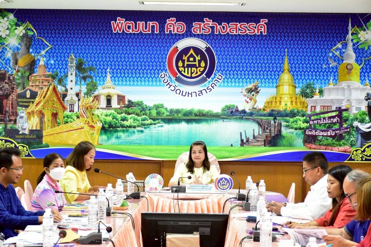 พช.มหาสารคาม จัดทำแผนพัฒนาชุมชนเชิงพื้นที่ แบบบูรณาการจังหวัดมหาสารคาม