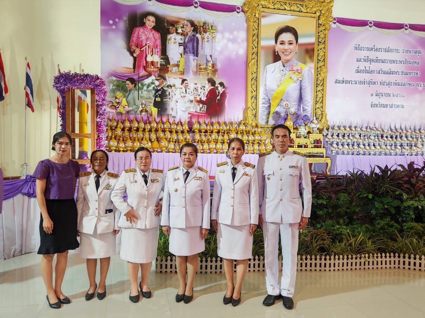 พช.มหาสารคาม : ร่วมพิธีถวายเครื่องราชสักการะและวางพานพุ่ม และพิธีถวายพระพรชัยมงคล เนื่องในวันเฉลิมพระชนมพรรษา สมเด็จพระนางเจ้าสุทิดา พัชรสุธาพิมลลักษณ พระบรมราชินี 3 มิถุนายน 2568