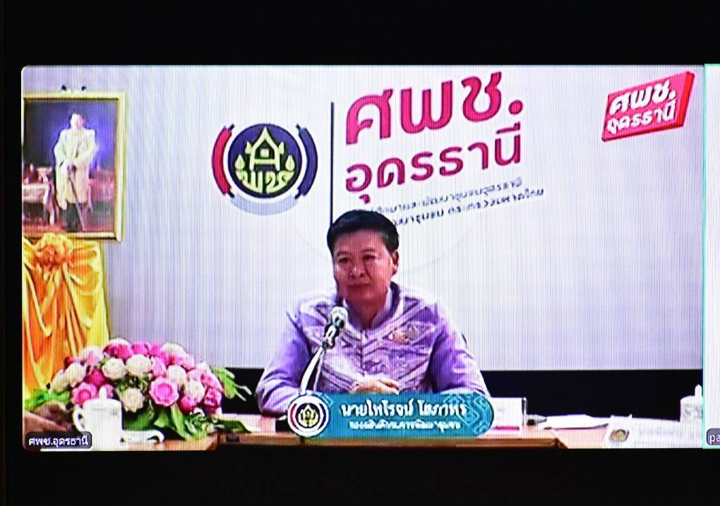 พช.มหาสารคาม : ร่วมประชุมกิจกรรมคลินิกให้คำปรึกษาเพื่อยกระดับการพัฒนากลไกขับเคลื่อนเศรษฐกิจฐานรากระดับประเทศ
