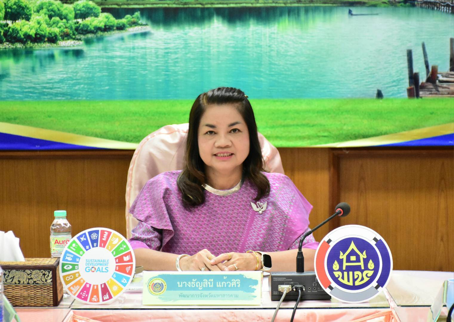 พช.มหาสารคาม ประชุมประจำเดือนสำนักงานพัฒนาชุมชนจังหวัดมหาสารคาม ครั้งที่ 5/2568