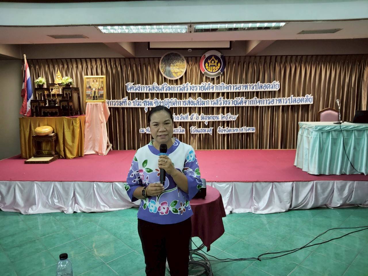 พช.มหาสารคาม : จัดโครงการส่งเสริมการสร้างรายได้จากกิจการอาหารปลอดภัย กิจกรรมประชุมเชิงปฏิบัติการส่งเสริมการสร้างรายได้จากกิจการอาหารปลอดภัย