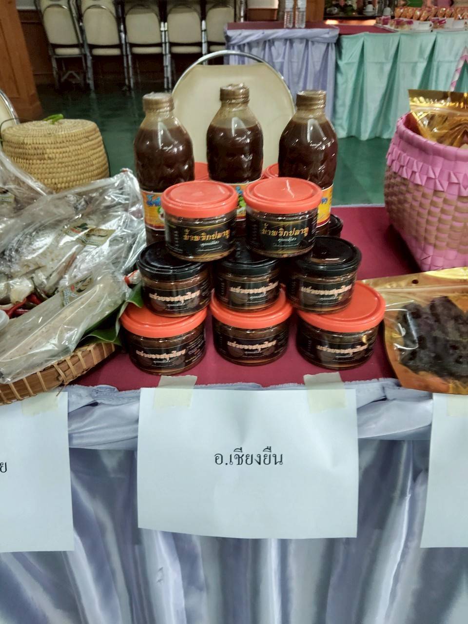 พช.มหาสารคาม : จัดโครงการส่งเสริมการสร้างรายได้จากกิจการอาหารปลอดภัย กิจกรรมประชุมเชิงปฏิบัติการส่งเสริมการสร้างรายได้จากกิจการอาหารปลอดภัย