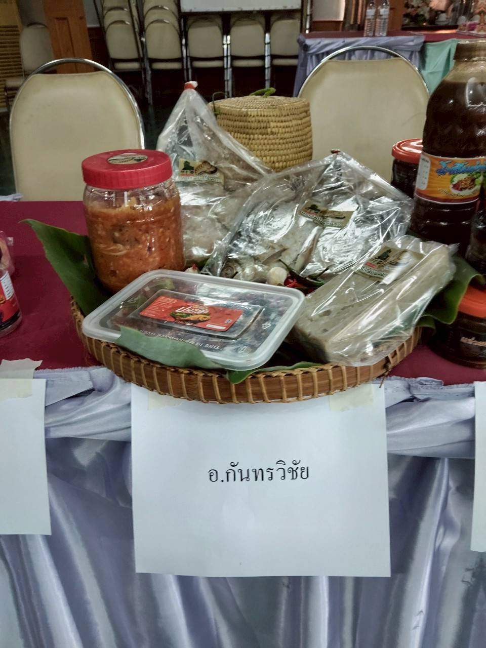พช.มหาสารคาม : จัดโครงการส่งเสริมการสร้างรายได้จากกิจการอาหารปลอดภัย กิจกรรมประชุมเชิงปฏิบัติการส่งเสริมการสร้างรายได้จากกิจการอาหารปลอดภัย