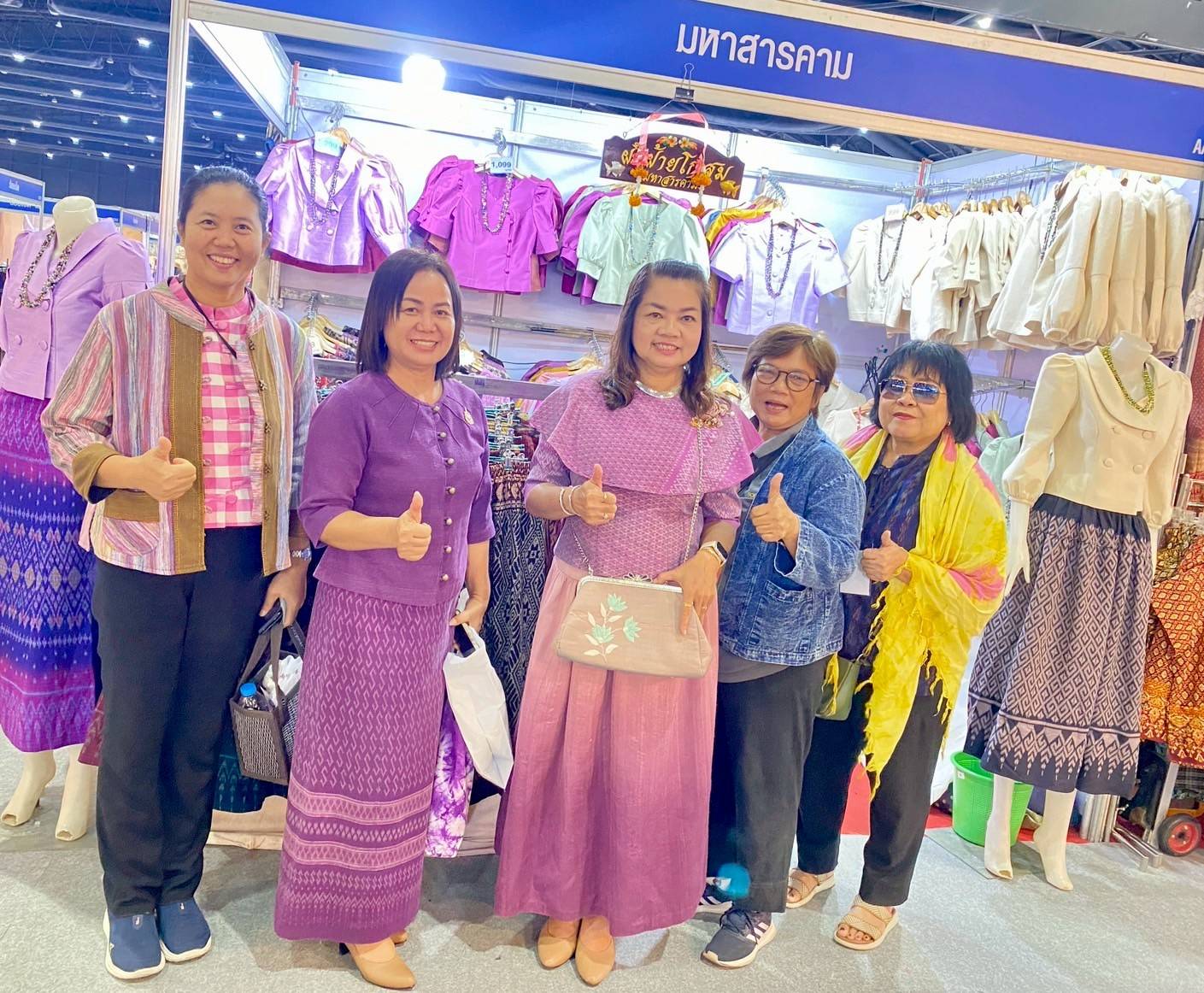 จังหวัดมหาสารคาม : นำกลุ่มผู้ผลิต ผู้ประกอบการ OTOP ร่วมงาน OTOP MIDYEAR 2025