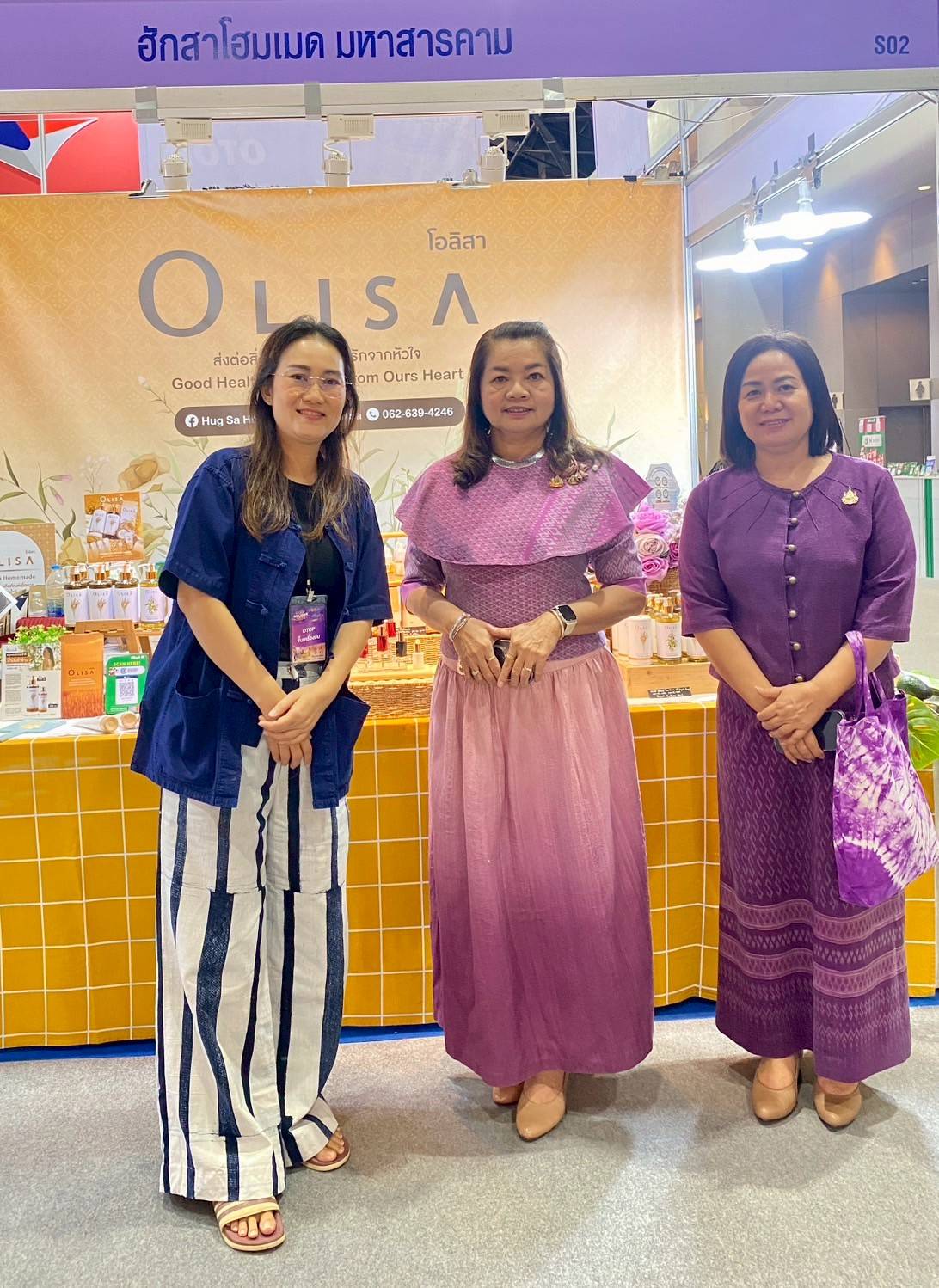 จังหวัดมหาสารคาม : นำกลุ่มผู้ผลิต ผู้ประกอบการ OTOP ร่วมงาน OTOP MIDYEAR 2025
