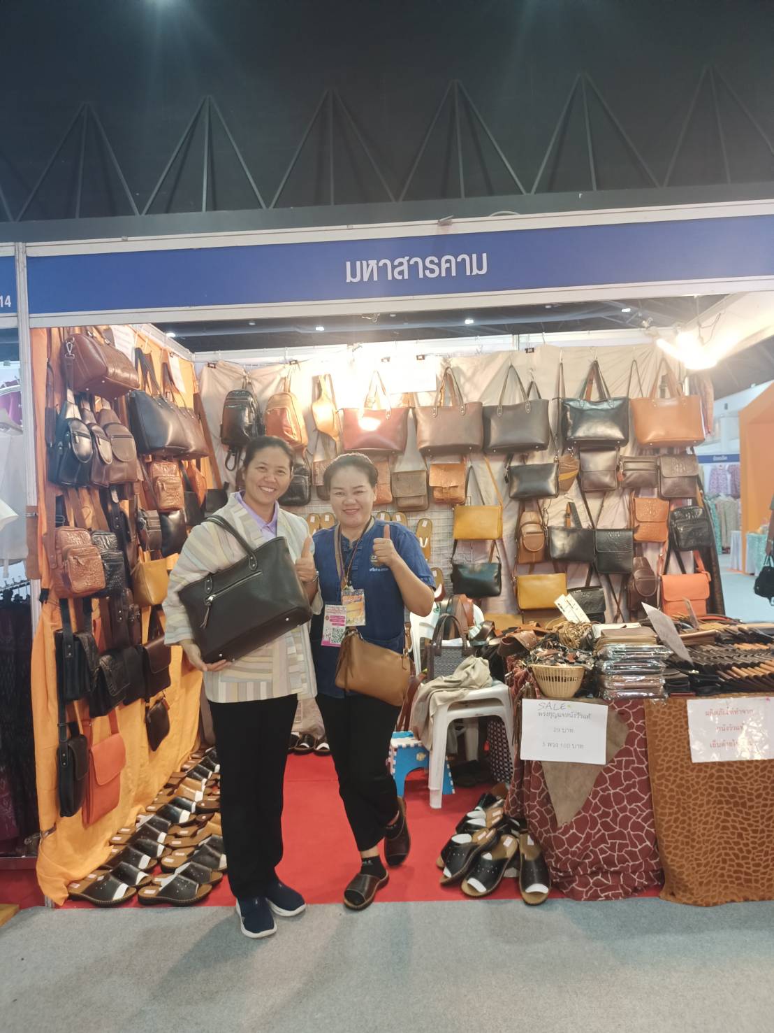 จังหวัดมหาสารคาม : นำกลุ่มผู้ผลิต ผู้ประกอบการ OTOP ร่วมงาน OTOP MIDYEAR 2025