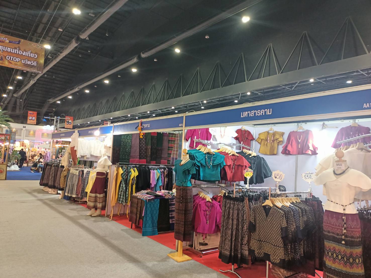 จังหวัดมหาสารคาม : นำกลุ่มผู้ผลิต ผู้ประกอบการ OTOP ร่วมงาน OTOP MIDYEAR 2025