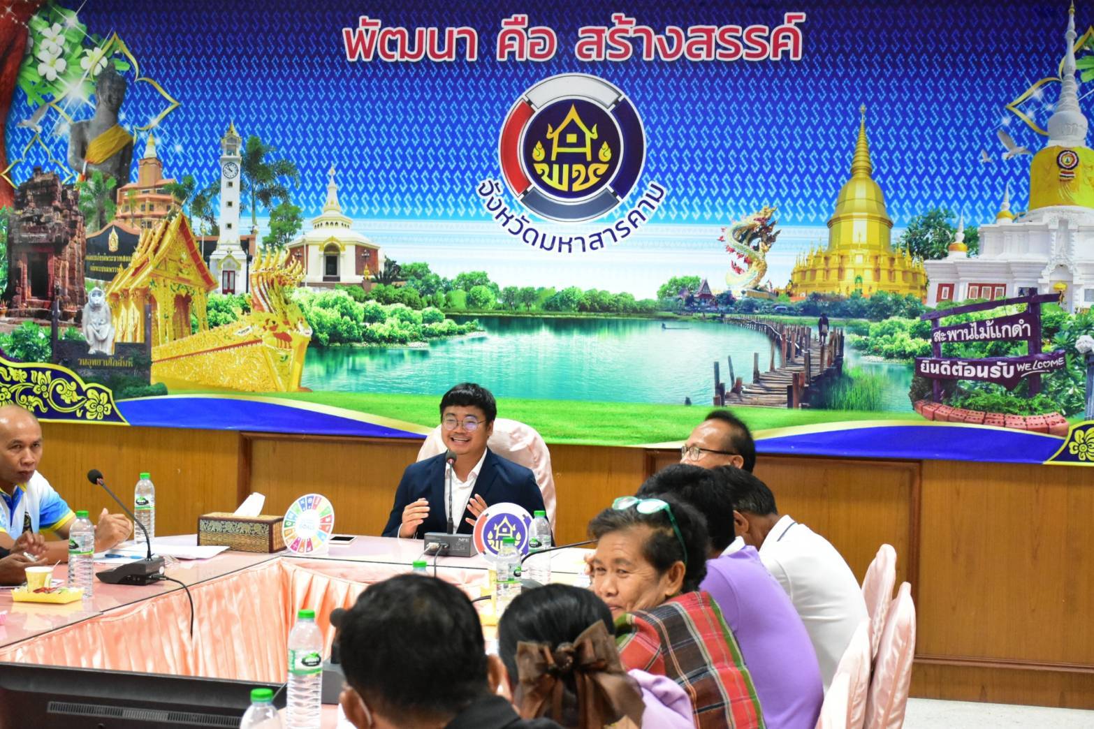 พช.มหาสารคาม : ประชุมเชิงปฏิบัติการ เสริมสร้างธรรมาภิบาลกลุ่มออมทรัพย์เพื่อการผลิตระดับจังหวัด