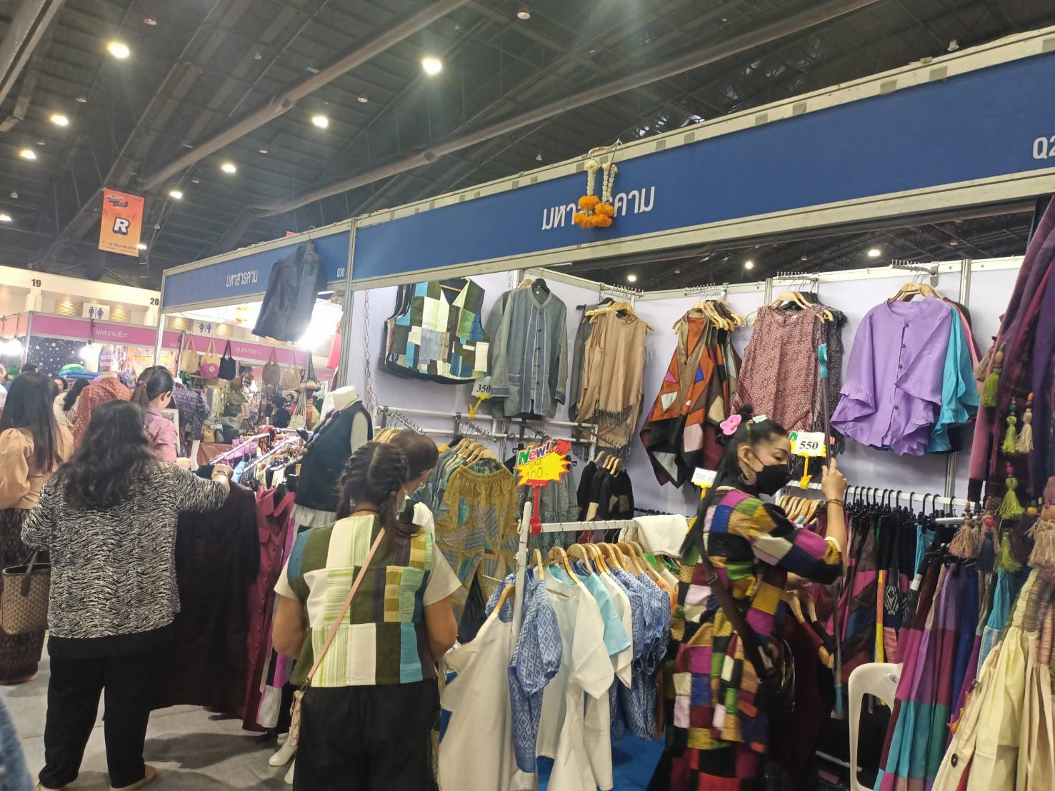 จังหวัดมหาสารคาม : นำกลุ่มผู้ผลิต ผู้ประกอบการ OTOP ร่วมงาน OTOP MIDYEAR 2025