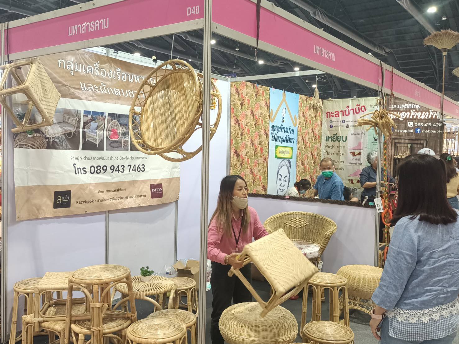 จังหวัดมหาสารคาม : นำกลุ่มผู้ผลิต ผู้ประกอบการ OTOP ร่วมงาน OTOP MIDYEAR 2025