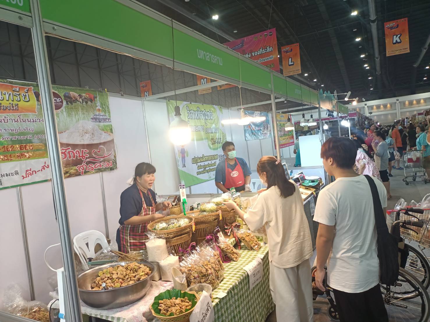 จังหวัดมหาสารคาม : นำกลุ่มผู้ผลิต ผู้ประกอบการ OTOP ร่วมงาน OTOP MIDYEAR 2025