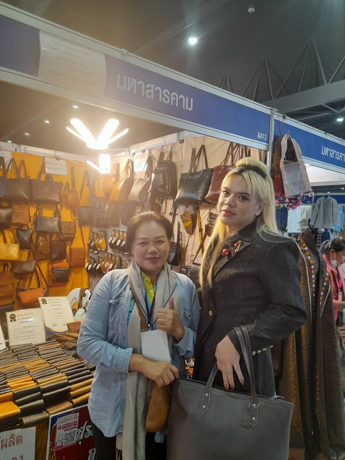 จังหวัดมหาสารคาม : นำกลุ่มผู้ผลิต ผู้ประกอบการ OTOP ร่วมงาน OTOP MIDYEAR 2025