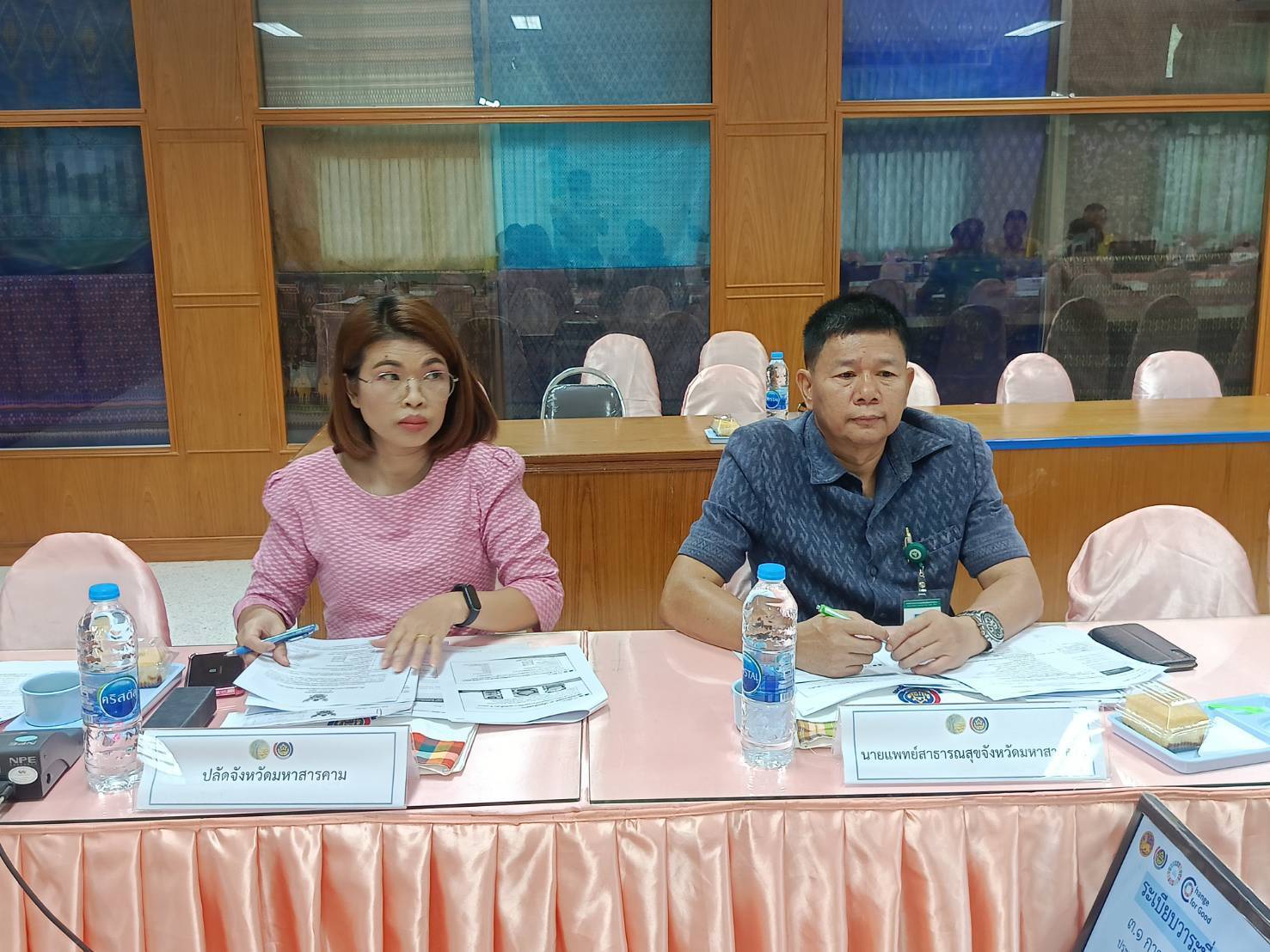 พช.มหาสารคาม : จัดการประชุมคณะกรรมการคัดสรรกิจกรรมพัฒนาชุมชนดีเด่นระดับจังหวัด ประจำปี 2568