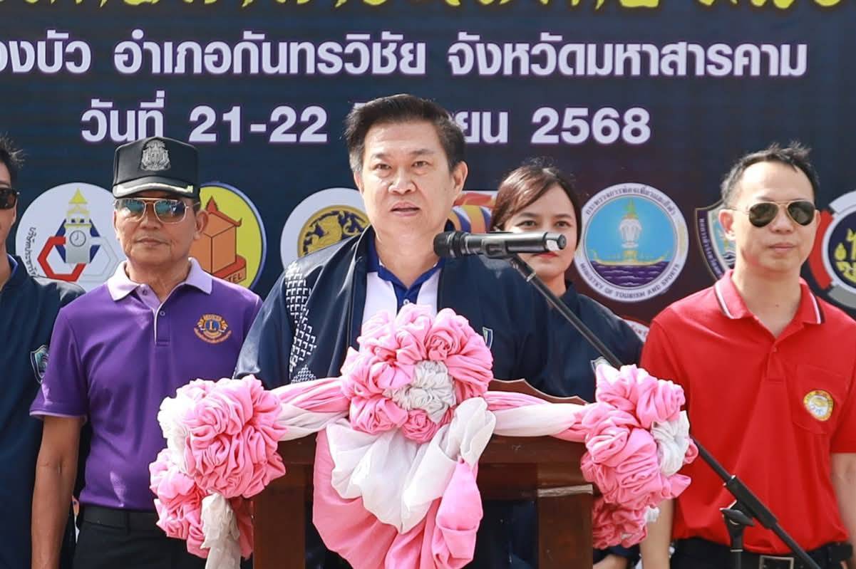 พช.มหาสารคาม : ร่วมเปิดเทศกาลตกปลาชะโดยักษ์ หนองบัว เพื่อลดปริมาณปลาชะโดในแหล่งน้ำธรรมชาติ