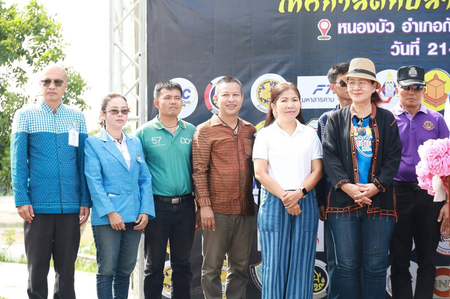 พช.มหาสารคาม : ร่วมเปิดเทศกาลตกปลาชะโดยักษ์ หนองบัว เพื่อลดปริมาณปลาชะโดในแหล่งน้ำธรรมชาติ