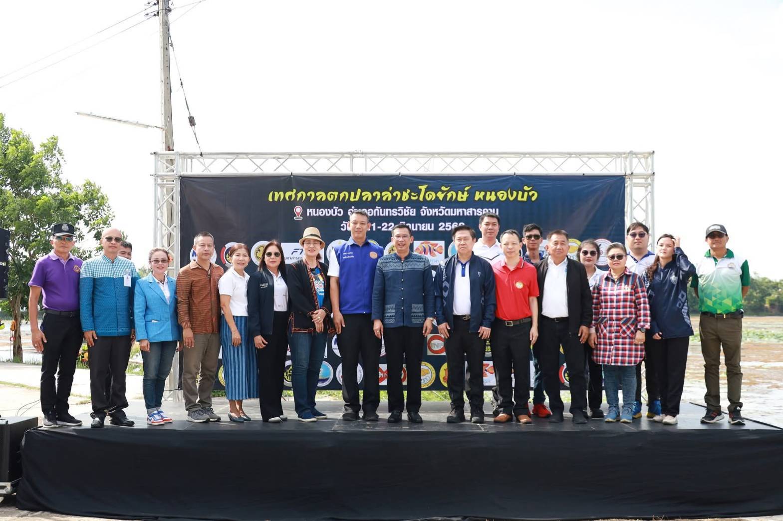 พช.มหาสารคาม : ร่วมเปิดเทศกาลตกปลาชะโดยักษ์ หนองบัว เพื่อลดปริมาณปลาชะโดในแหล่งน้ำธรรมชาติ